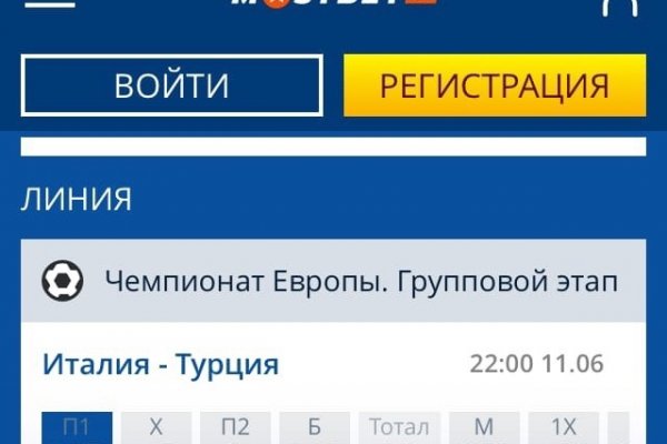 Kraken официальный сайт вход