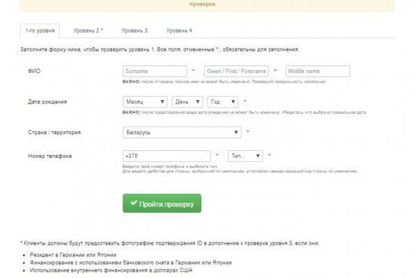 Кракен зеркала официальные