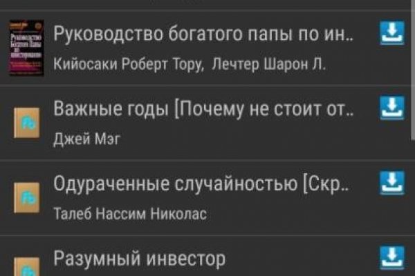 Что такое кракен в интернете