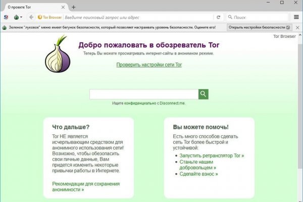 Что такое сайт в россии