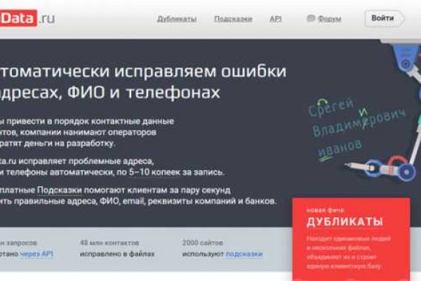 Kraken что это такое