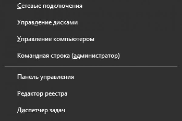 Kraken 2025 ссылка