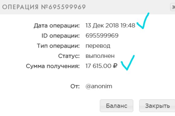 Ссылка кракен не работает