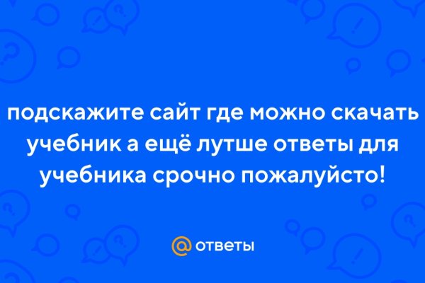 Кракен нар