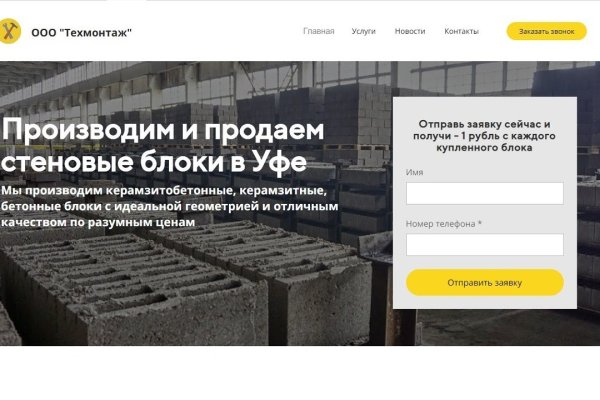 Kraken наркотики сайт