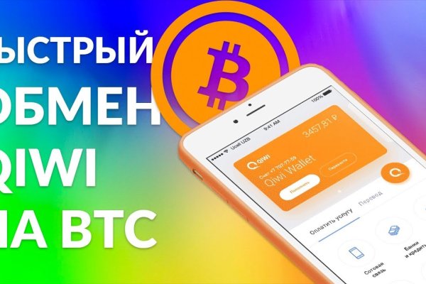 Hydra маркетплейс
