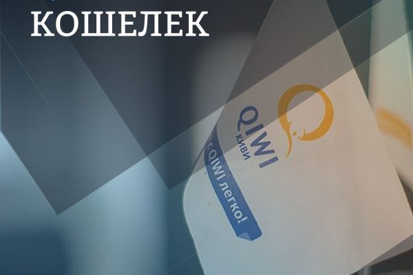 Darknet магазин