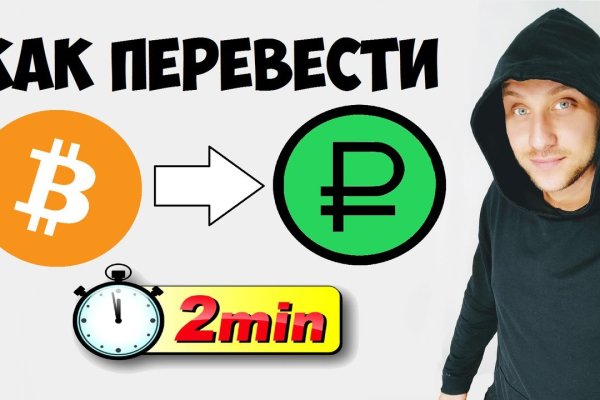 Кракен лучший маркетплейс