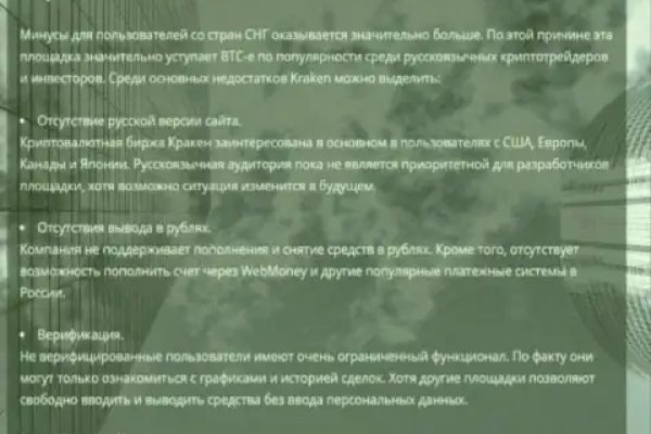 Кракен даркнет актуальная ссылка