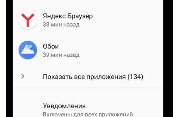 Кракен магазин ссылка