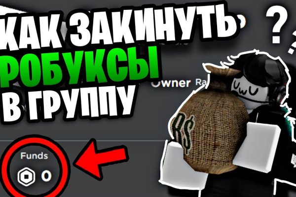 Кракена точка нет