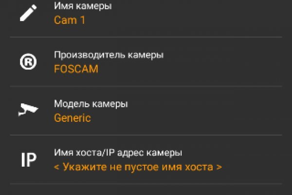 Кракен тор gigageek ru