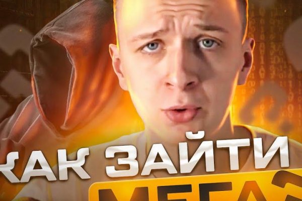 Kraken зеркало даркнет