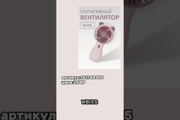 Пользователь не найден при входе на кракен
