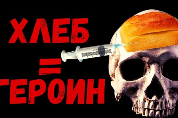 Кракен через тор