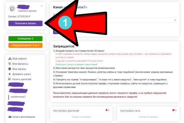 Кракен торговая площадка даркнет