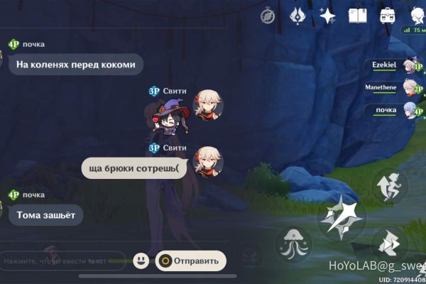 Kraken krn