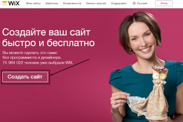 Онлайн магазин наркотиков
