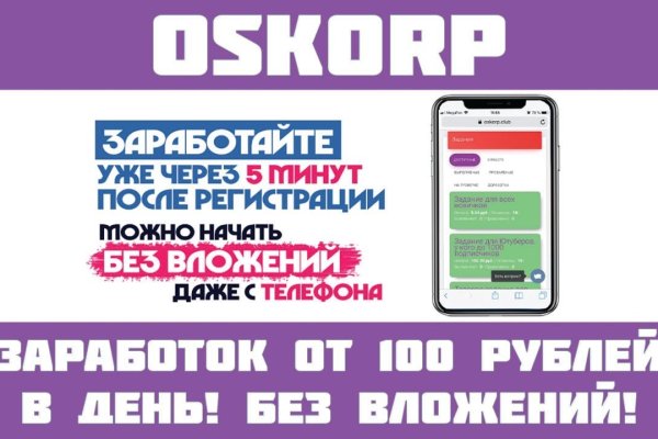 Вход на кракен