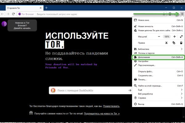 Ссылки на кракен блэкспрут