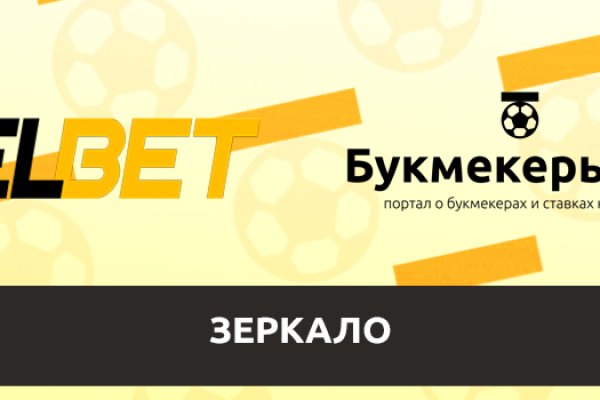 Kraken market ссылка тор