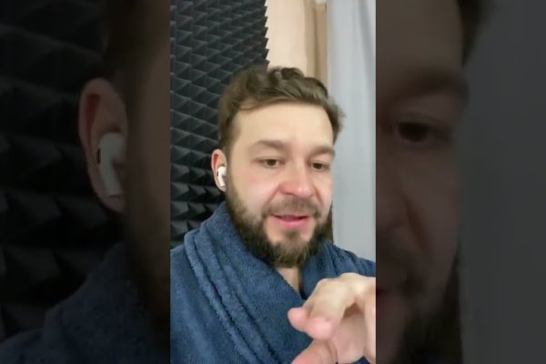 Кракен в обход