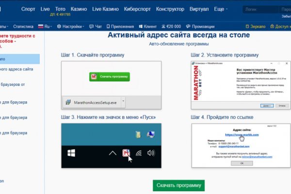 Kraken tor onion зеркало