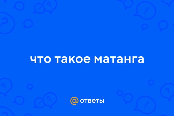 Kraken новая ссылка