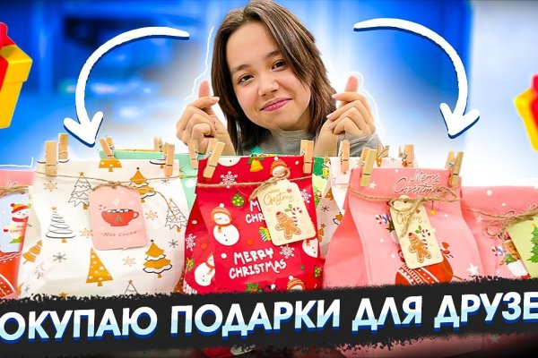 Скачать кракен тор