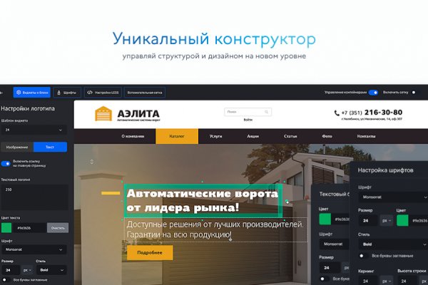 Kraken официальные зеркала