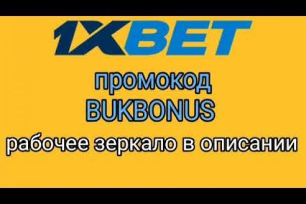 Кракен ссылка орион