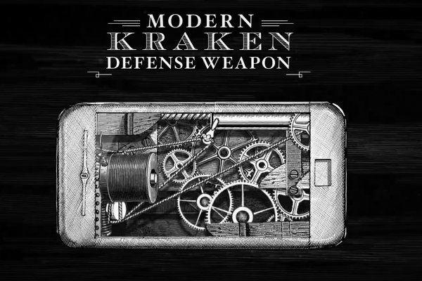 Kraken 5 at