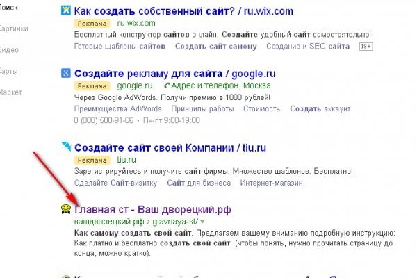 Kraken ссылки актуальные 2025 г