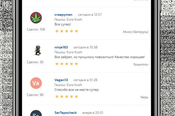 Кракен наркошоп ссылка
