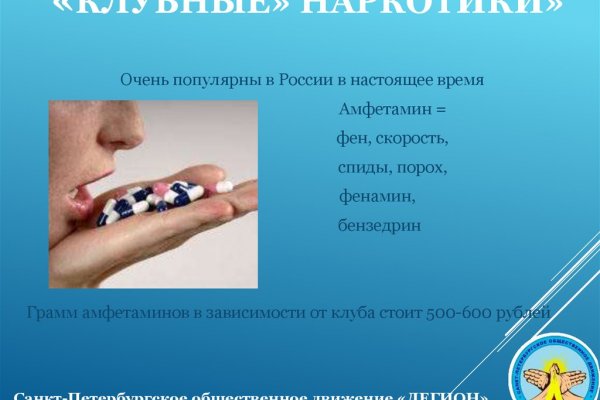 Кракен маркетплейс kraken clear com