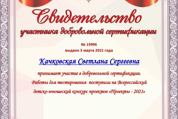 Список даркнет сайтов