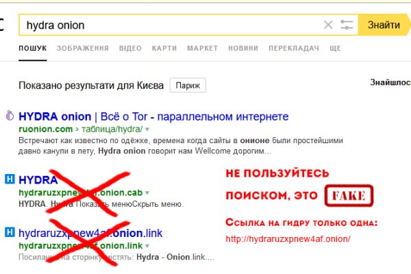 Актуальные ссылки кракен 2025