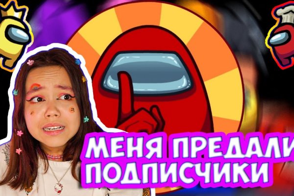Значок кракена маркетплейса