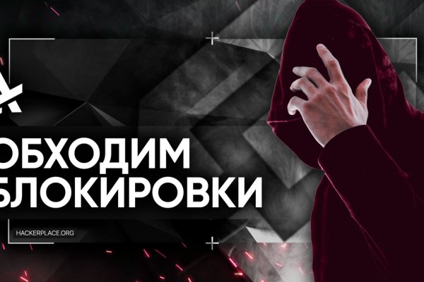Кракен зеркало 2 веб