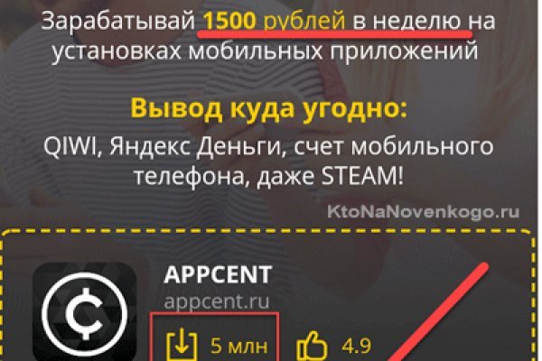 Клир ссылка на кракен 2025