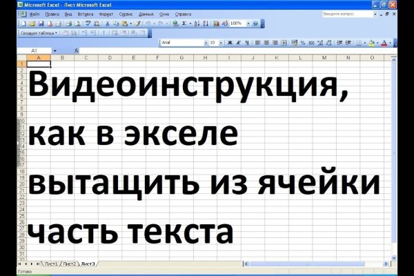 Где найти рабочую ссылку кракен