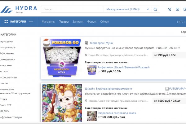 Кракен настоящее зеркало