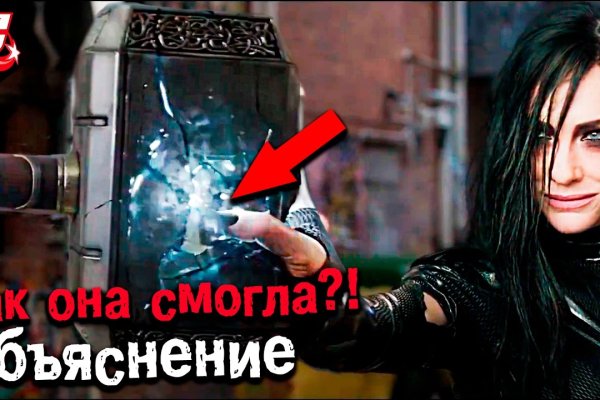 Кракен шеринг