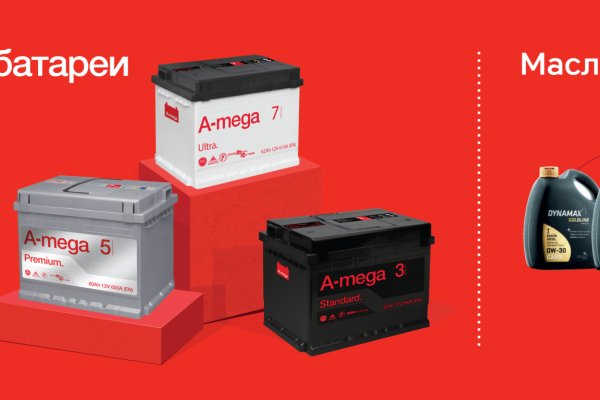 Как зайти на kraken маркетплейс