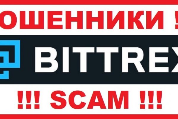 Где брать ссылки на кракен