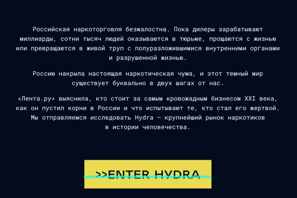Kraken russia