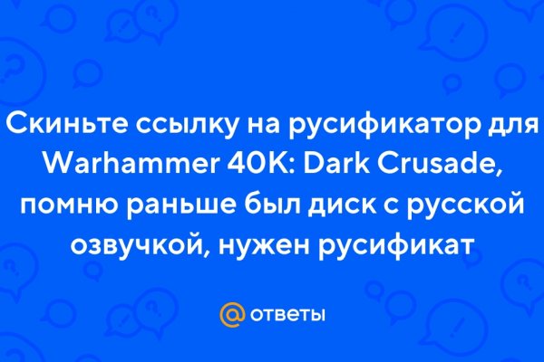 Кракен аватарка маркетплейс