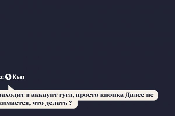 Kraken площадка