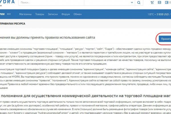 Как зайти на с айфона