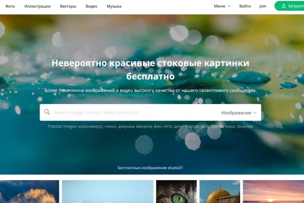 Даркнет вход